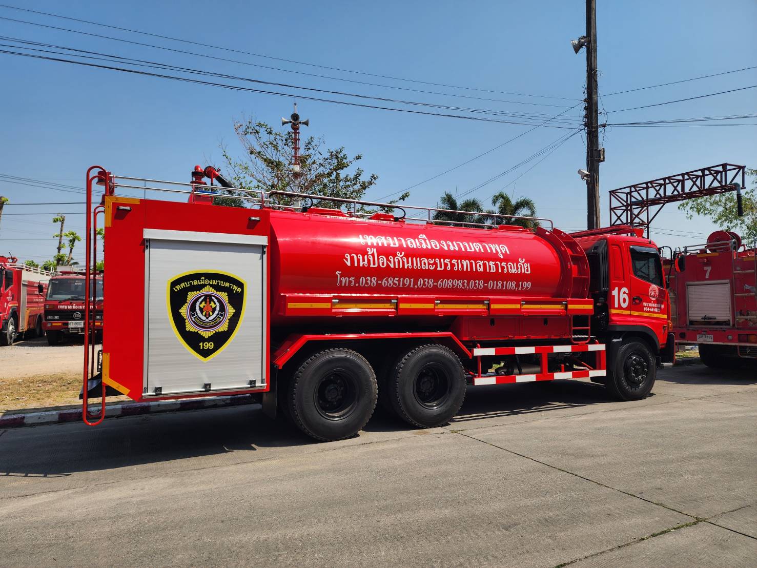 โครงการ รถบรรทุกน้ำดับเพลิงอเนกประสงค์ หน่วยงาน เทศบาลนครมาบตาพุด  จ.ระยอง